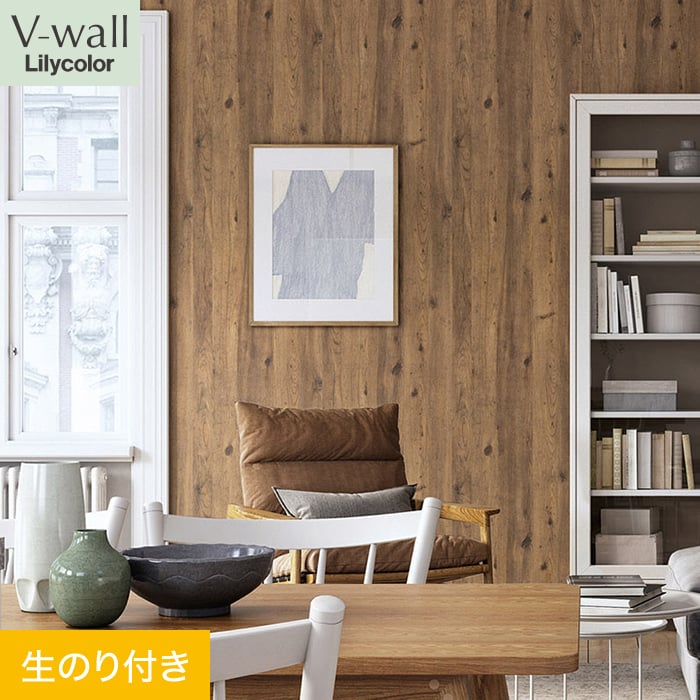 壁紙 クロス のり付き リリカラ V-wall マテリアル 巾93cm LV-2274 : ktvw0383 : DIYSHOP RESTA  Yahoo!店 - 通販 - Yahoo!ショッピング