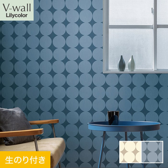 壁紙 クロス のり付き リリカラ V-wall ベーシックパターン 巾92.5cm LV-2322・LV-2323