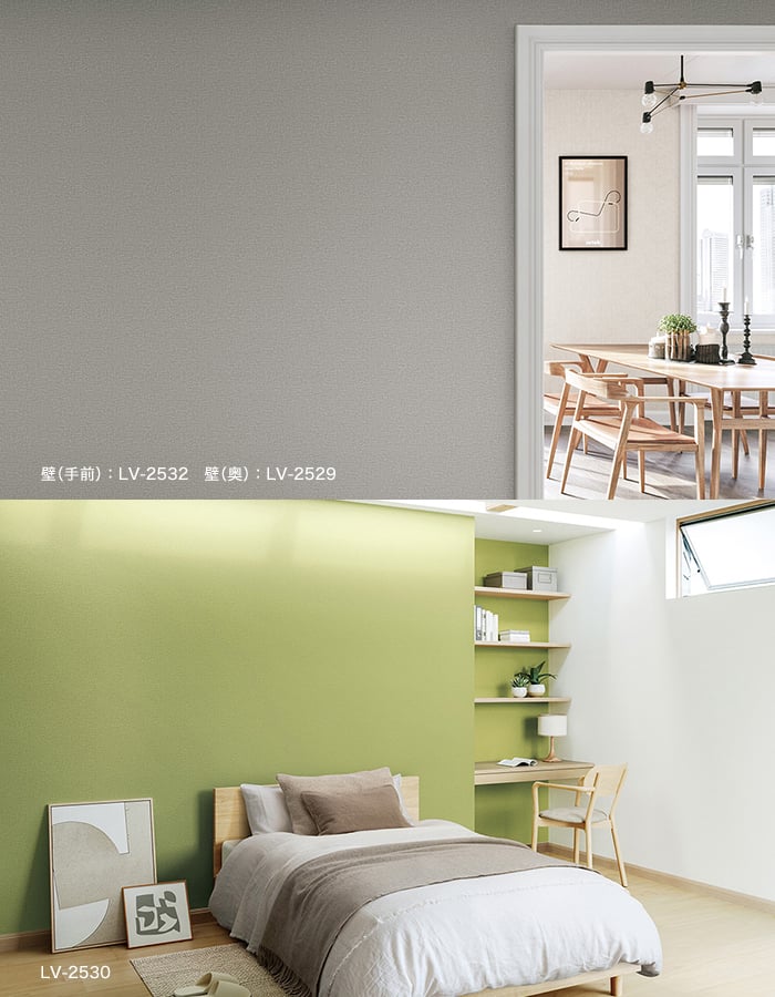 リリカラ 壁紙 クロス のり無し V-wall タフクリーン 巾92cm LV-2528