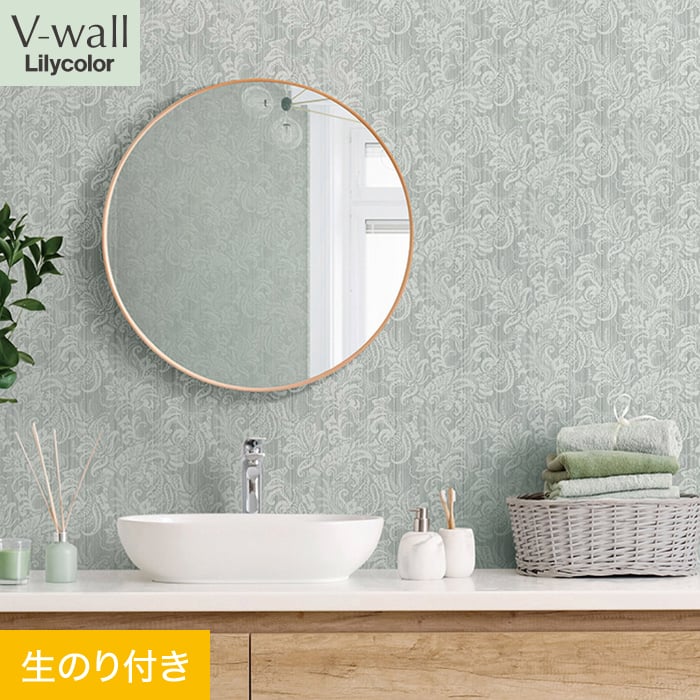リリカラ 壁紙 クロス のり付き V-wall 消臭+汚れ防止 巾92cm LV-2589