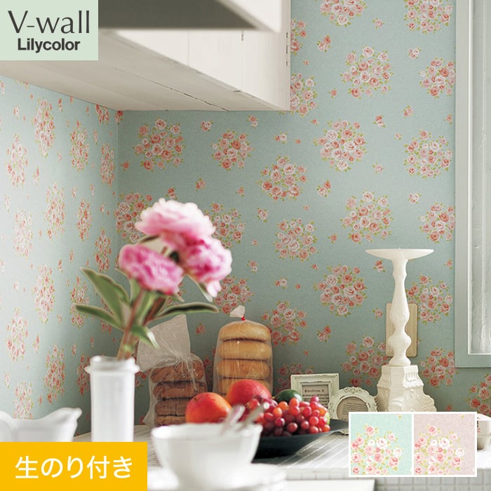 壁紙 クロス のり付き リリカラ V-wall 消臭+汚れ防止 巾92cm LV-2590・LV-2591