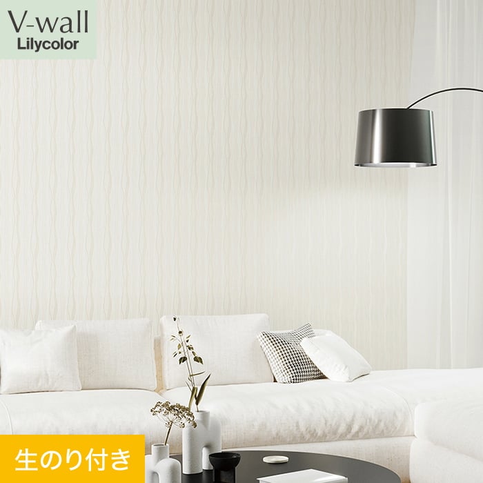 リリカラ 壁紙 クロス のり付き V-wall 消臭 air refre 巾92cm LV-2603 