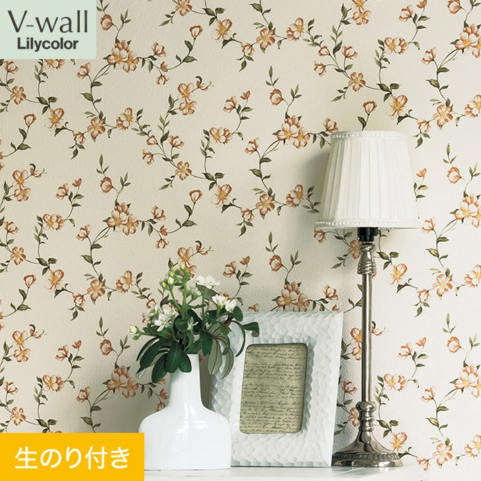 リリカラ 壁紙 クロス のり付き V-wall 消臭 air refre 巾92.5cm LV
