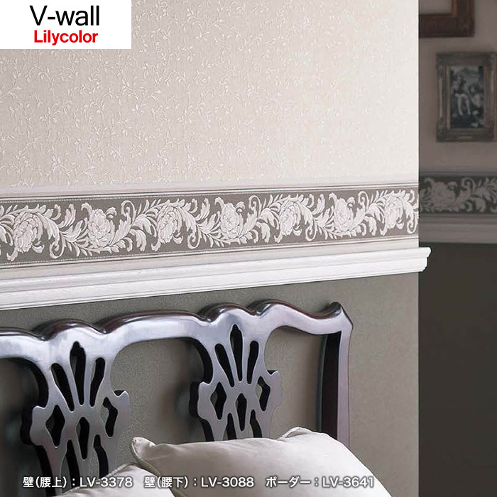 壁紙 トリム トリムボーダー壁紙 リリカラ Vwall LV3641 RESTA Yahoo!店