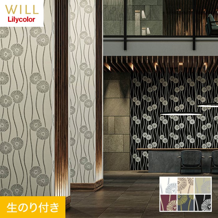 リリカラ 壁紙 クロス のり付き WILL kioi 変わり立涌に菊松葉
