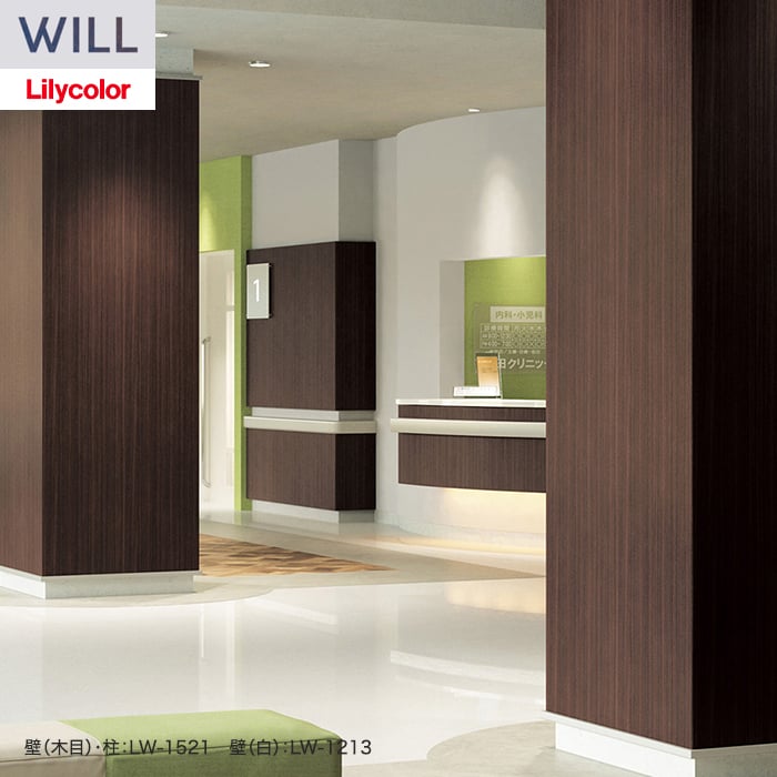 リリカラ 壁紙 クロス のり無し WILL ウッド 巾92cm LW-1520・LW-1521