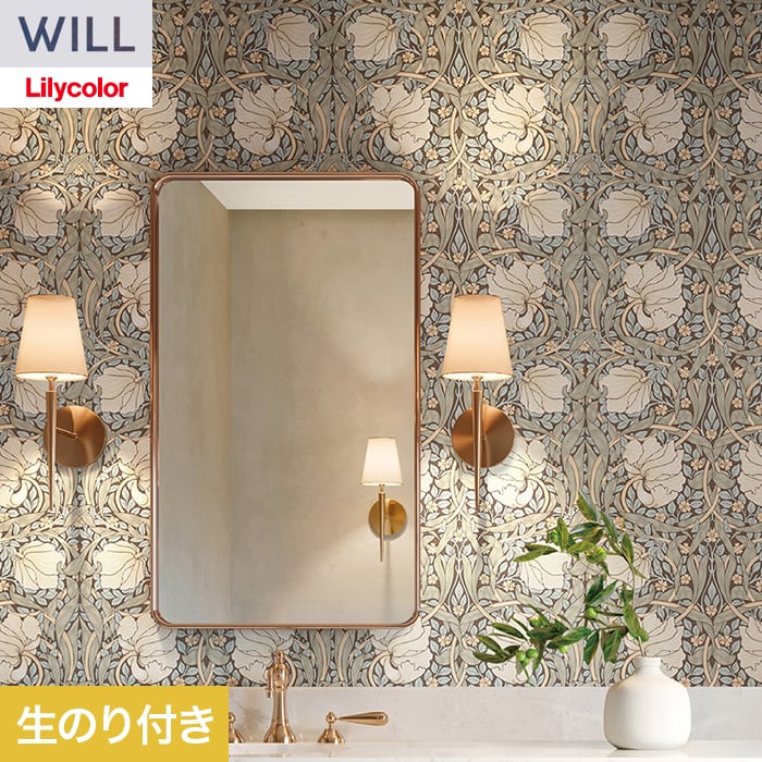 リリカラ 壁紙 クロス のり付き WILL V&A 巾92cm LW-1674 : DIYSHOP