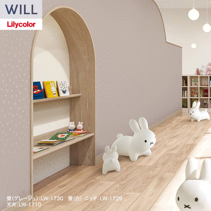 リリカラ 壁紙 クロス のり無し WILL miffy 巾92cm LW-1729 : DIYSHOP