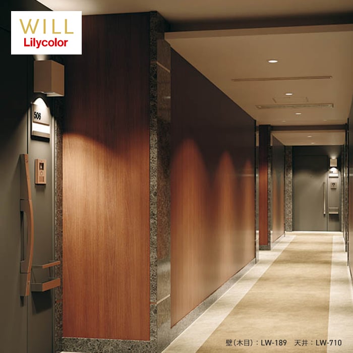 リリカラ 壁紙 クロス のり無し WILL マテリアル 木目柄 巾92cm LW-188