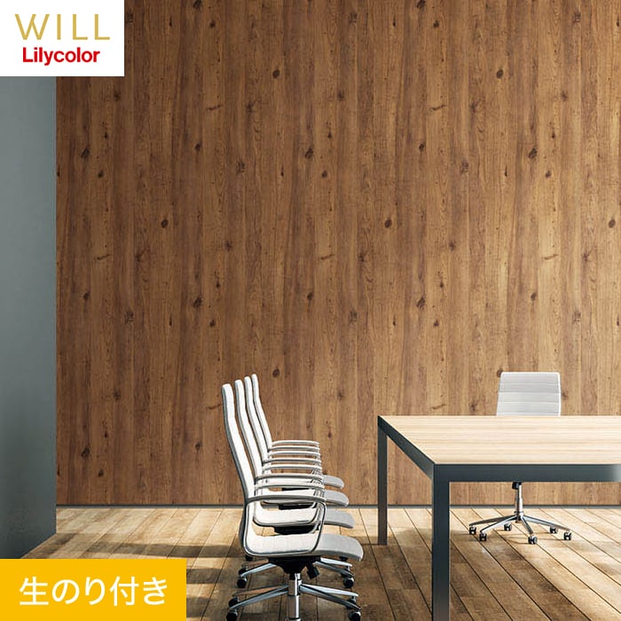 壁紙 クロス のり付き リリカラ WILL マテリアル 木目柄 巾93cm LW-226 : ktlw0123 : DIYSHOP RESTA  Yahoo!店 - 通販 - Yahoo!ショッピング