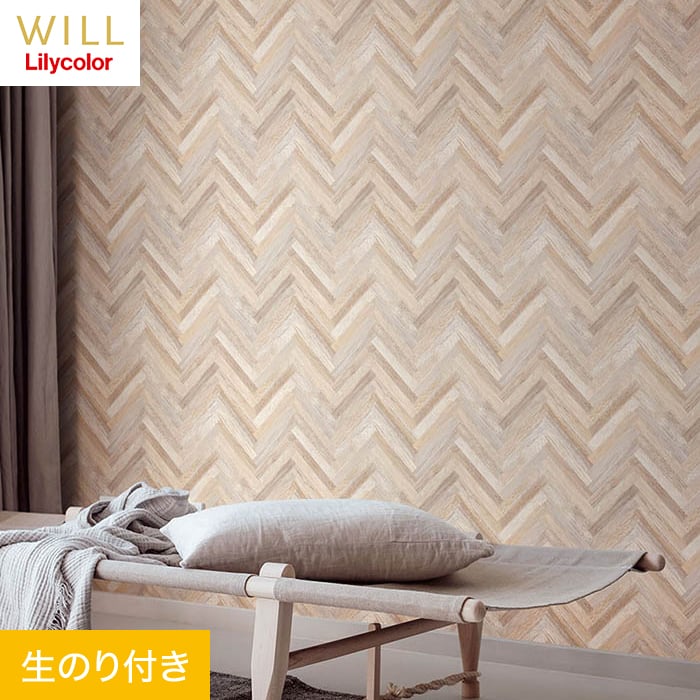 リリカラ 壁紙 クロス のり付き WILL マテリアル 木目柄 巾93cm LW-233