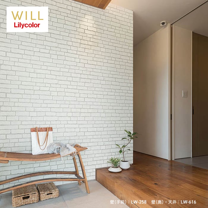 リリカラ 壁紙 クロス のり無し WILL マテリアル レンガ柄 巾92cm LW