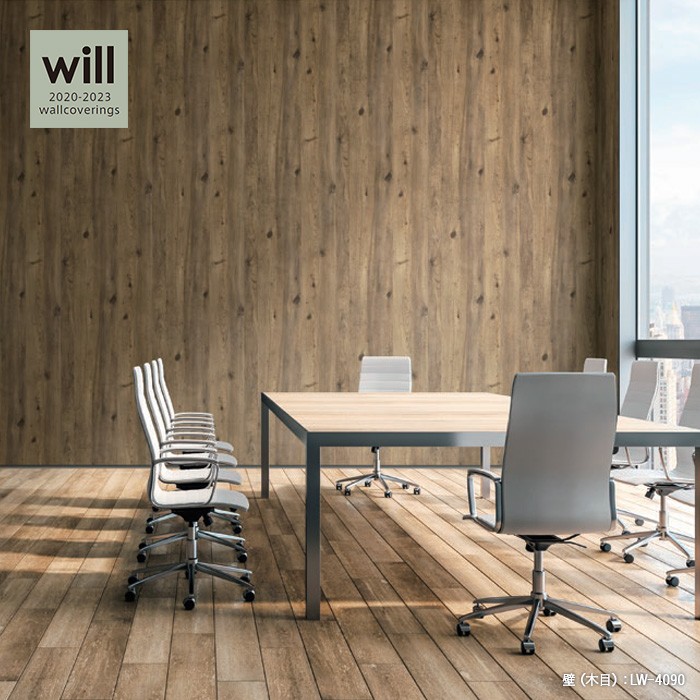 壁紙 クロス のり付き壁紙 リリカラ ウィル 23 マテリアル Lw4090 Lw 4090 Diyshop Resta Paypayモール店 通販 Paypayモール