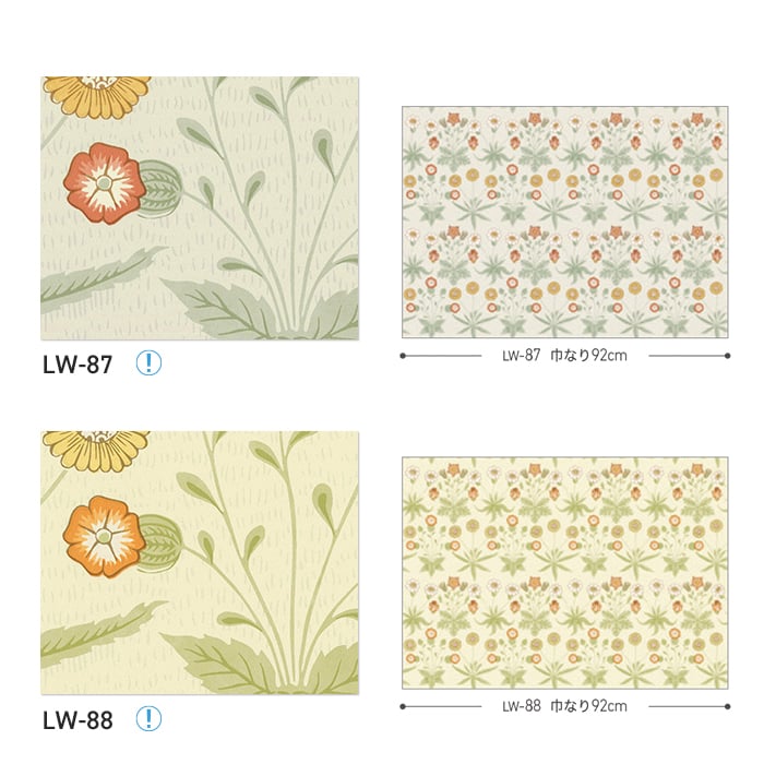 リリカラ 壁紙 クロス のり付き WILL V&A Daisy 巾92cm LW-87・LW-88