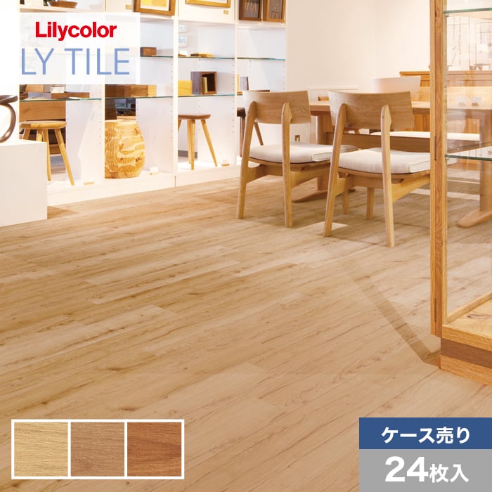 リリカラ フロアタイル LYタイル ヴィンテージオーク 150×914.4×2.5mm 