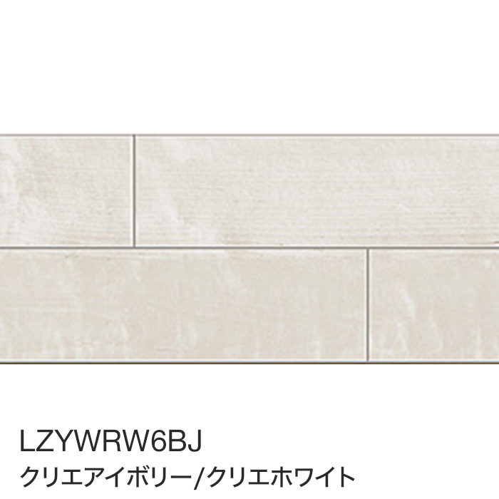 フローリング材 フローリング LIXIL リフォーム用床材 6mm厚 ハーモニアスリフォーム6 RW-6B 1坪