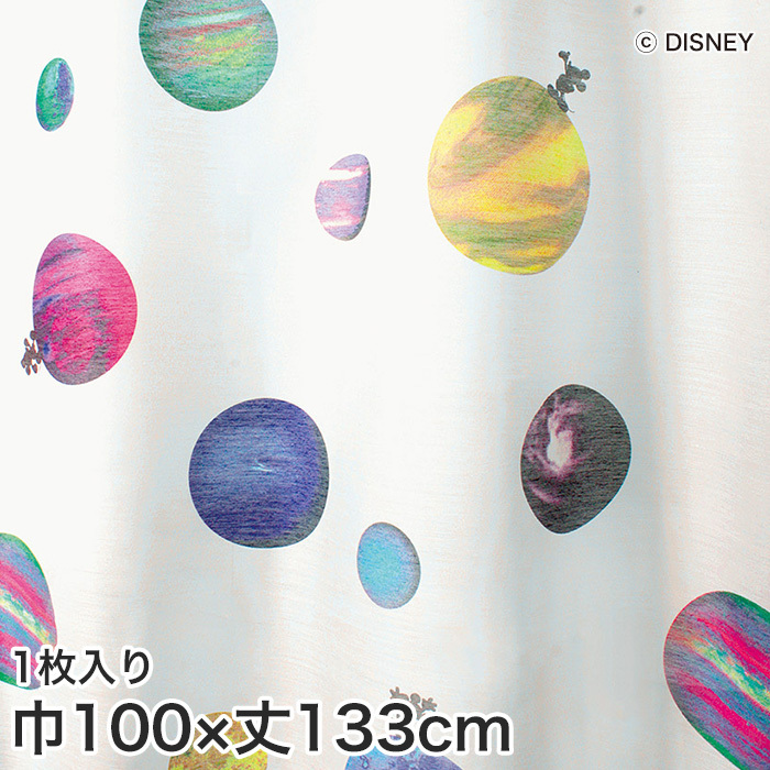 カーテン スミノエ ディズニー レース MICKEY Cosmo(コスモ) 巾100×丈133cm｜kabegamiyasan