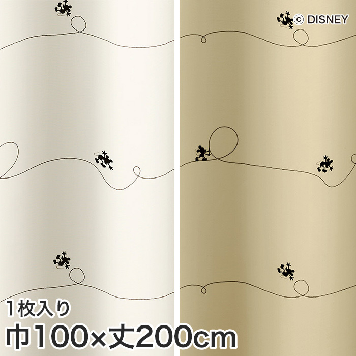 カーテン スミノエ ディズニー 既製 MICKEY Line(ライン) 巾100×丈200cm｜kabegamiyasan