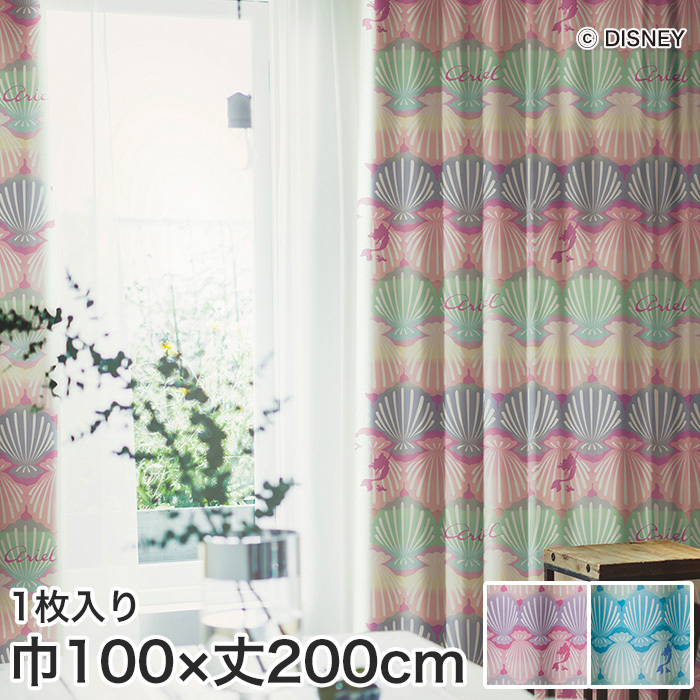 �J�[�e�� �X�~�m�G �f�B�Y�j�[ ���� PRINCESS Shell(�V�F��) ��100×��200cm