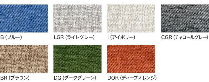 椅子生地 手洗い可 FORESTEX 椅子張り生地 Textureed Fabrics サフィロス 137cm巾｜kabegamiyasan｜02