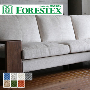 椅子生地 手洗い可 FORESTEX 椅子張り生地 Textureed Fabrics サフィロス 137cm巾｜kabegamiyasan