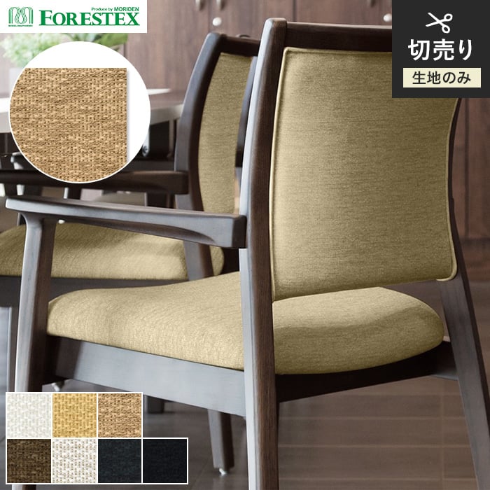 ֎qn 􂢉 FORESTEX ֎q萶n BASIC Ah 137cm