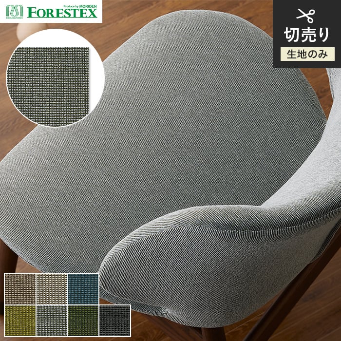 ֎qn 􂢉 FORESTEX ֎q萶n Function rXJ 137cm