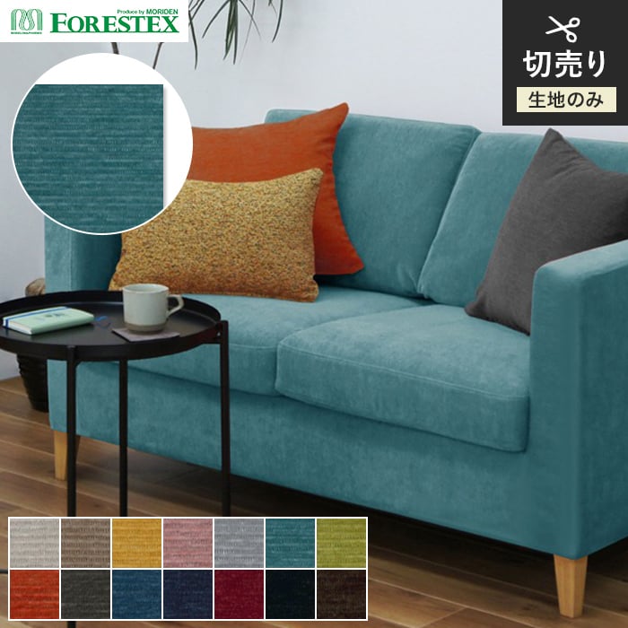֎qn 􂢉 FORESTEX ֎q萶n Function FORESCARE+ RtHg 137cm