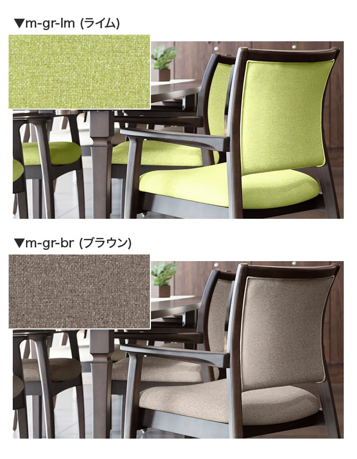 FORESTEX（フォレステック） 椅子生地 椅子張り生地 グレーン 124cm巾