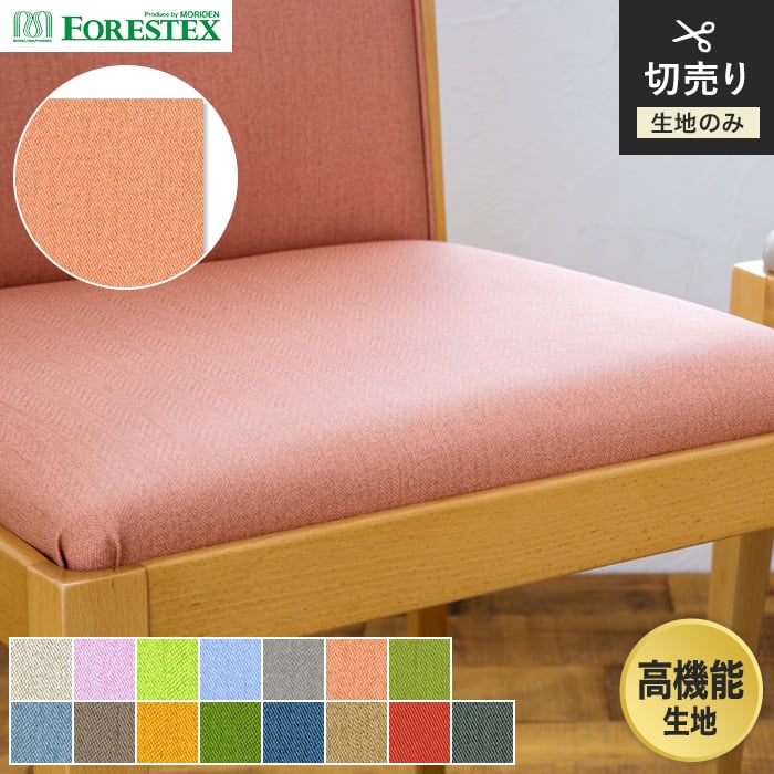 ֎qn  rj[U[ ֎q萶n FORESTEX @\ wO 122cm