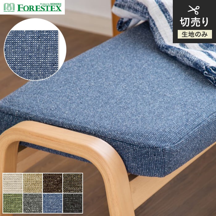 ֎qn FORESTEX ֎q萶n TEXTURE z 135cm