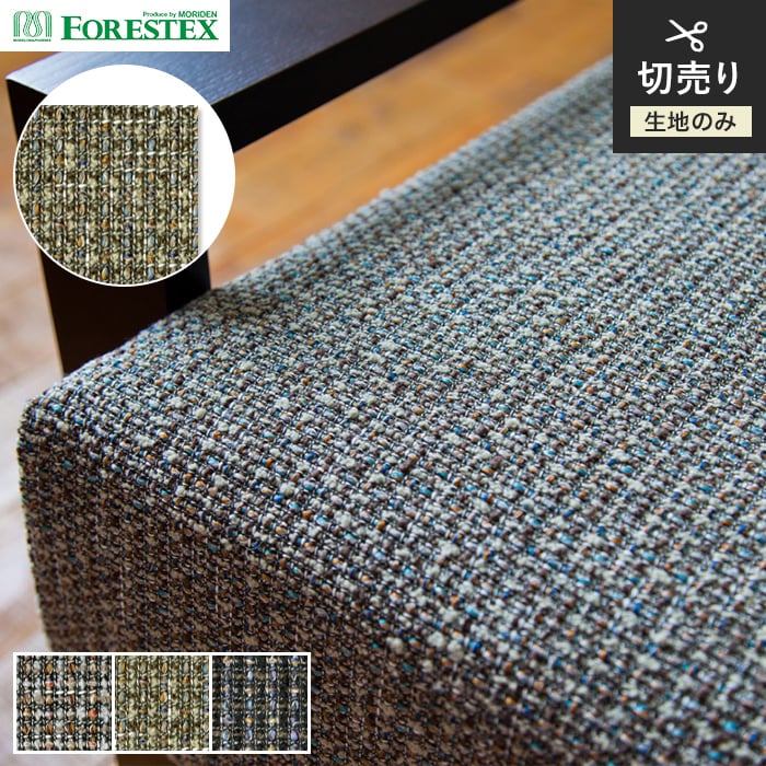 ֎qn FORESTEX ֎q萶n PREMIUM z[cC[h 137cm