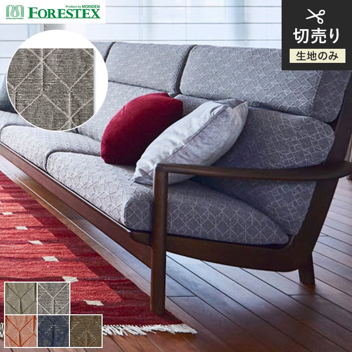 ֎qn 􂢉 FORESTEX ֎q萶n PATTERN L 137cm
