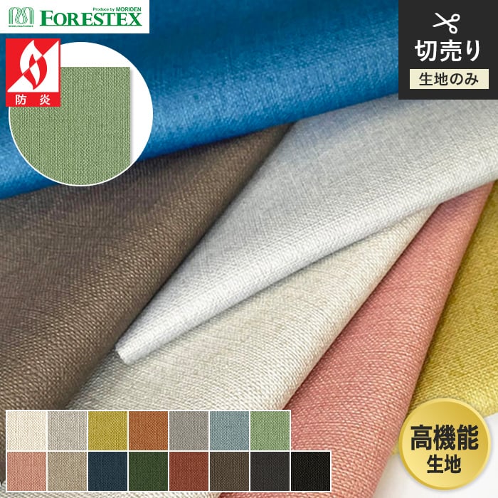 ֎qn  rj[U[ ֎q萶n FORESTEX @\ N 130cm
