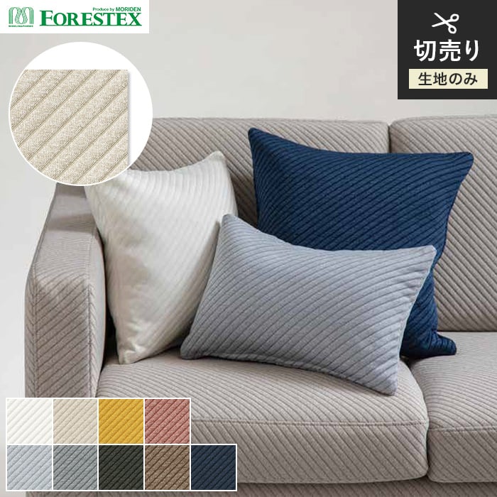 ֎qn 􂢉 FORESTEX ֎q萶n Function FORESCARE+ Iy 135cm