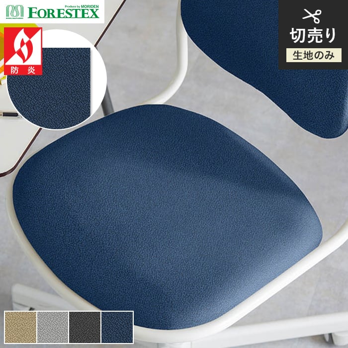 ֎qn h FORESTEX ֎q萶n Function ؃A[ 135cm