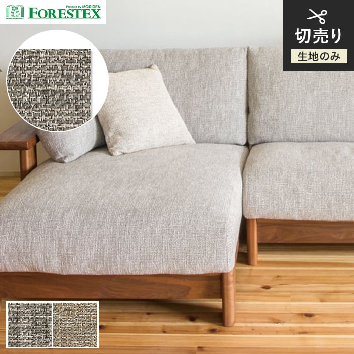 ֎qn FORESTEX ֎q萶n PREMIUM E 137cm