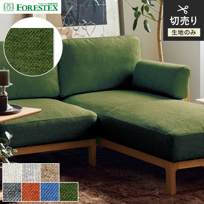 ֎qn 􂢉 FORESTEX ֎q萶n TEXTURE TtBX 137cm