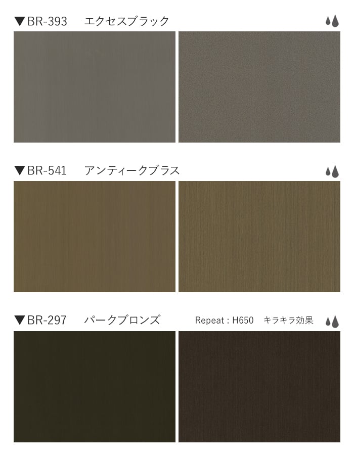 belbien カッティングシート ベルビアンシート METAL MA-700〜BR belbien カッティングシート ベルビアンシート METAL MA-700〜BR