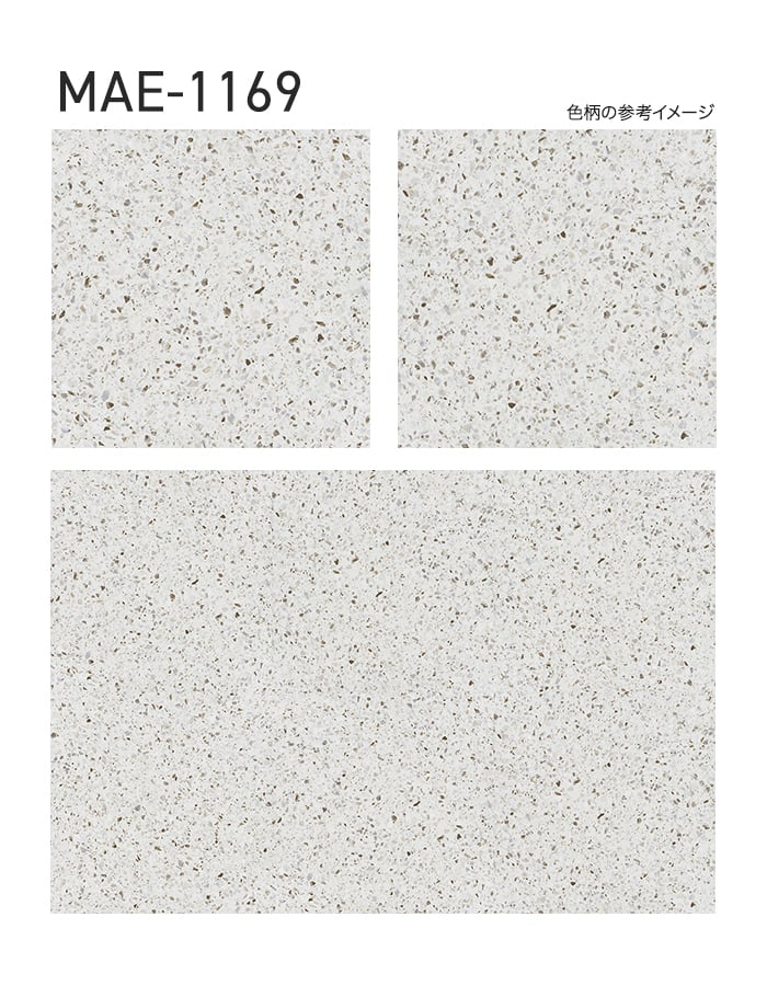 Tajima（タジマ） (法人・個人事業主様は送料無料) フロアタイル MATIL