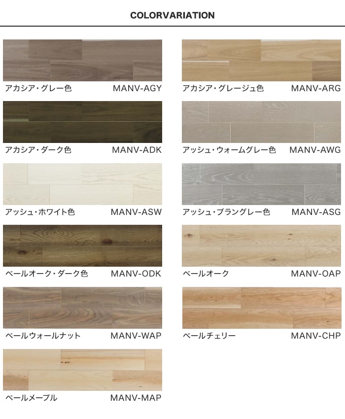 エイダイコーポレーション EIDAI 永大産業 銘樹モクトーンC 2Pタイプ 抗ウイルス加工 MANV