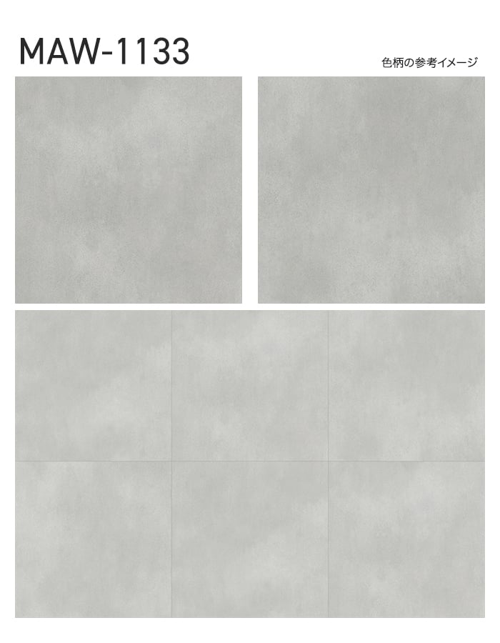 長期保管品　フロアタイル　まとめて　サンゲツ　タジマ MAW1130 MAW1131 [クラウド] 609.6×609.6×3.0mm タジマ フロアタイル