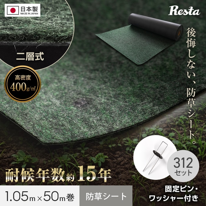 �h���V�[�g �s���t�� �ό�N����15�N 1m×50m ��w�������x�h���V�[�gMAXIMUM