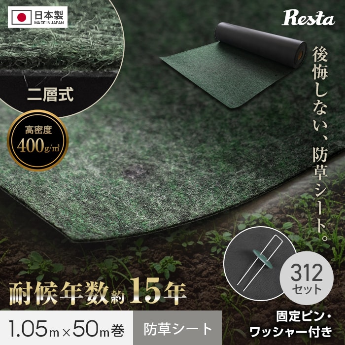 �h���V�[�g �s���t�� �h�[���^���b�V���[ 1m×50m ��w�������x�h���V�[�gMAXIMUM