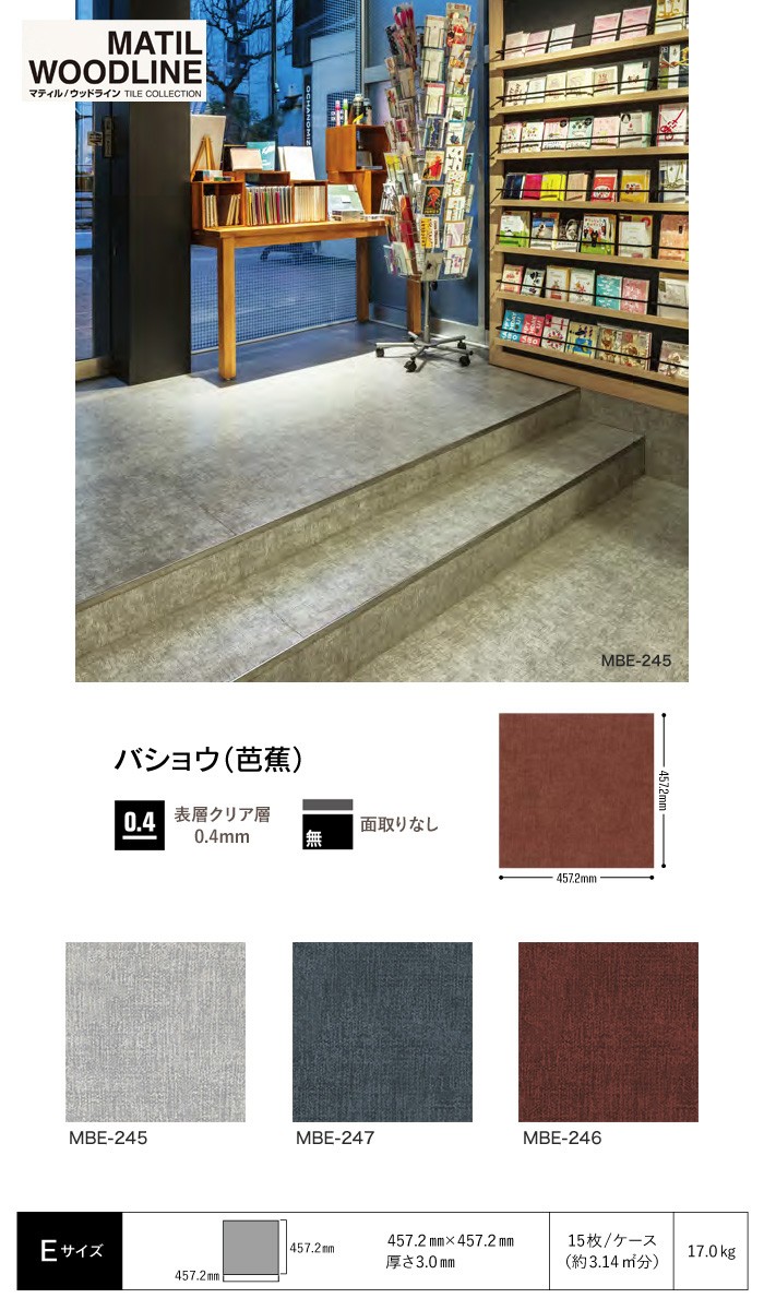 によっては╅ フロアタイル DIYSHOP RESTA PayPayモール店 - 通販 - PayPayモール タジマ MATIL 457.2 によっては╅ フロアタイル DIYSHOP RESTA PayPayモール店 - 通販 - PayPayモール タジマ MATIL 457.2