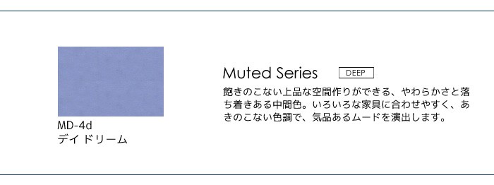 塗料 ペンキ 壁紙の上から塗れる人にやさしい水性ペイント J COLOUR（J