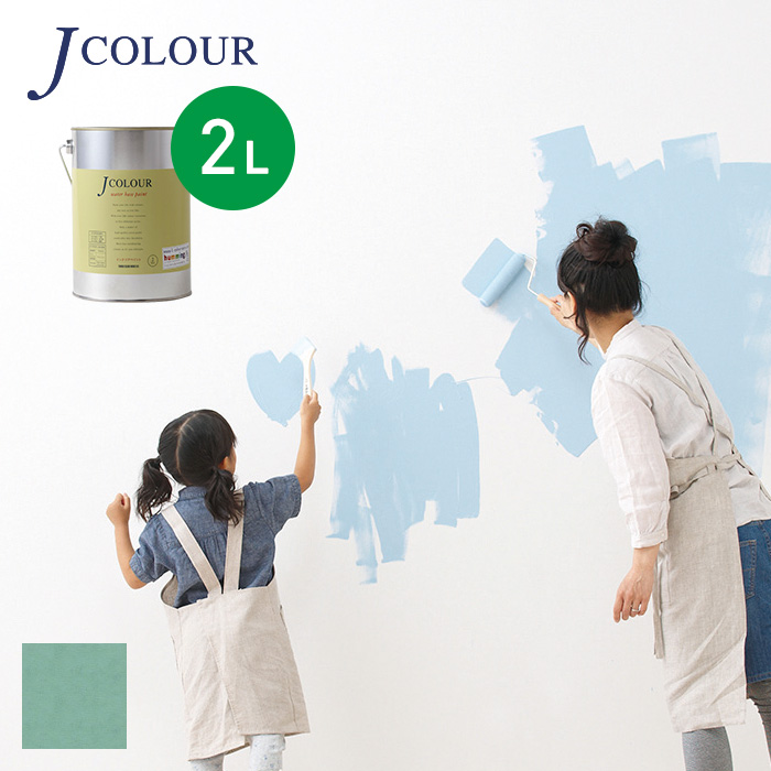 塗料 ペンキ 壁紙の上から塗れる人にやさしい水性ペイント J COLOUR（Jカラー） 2L シルバーパイン MD-5c｜kabegamiyasan