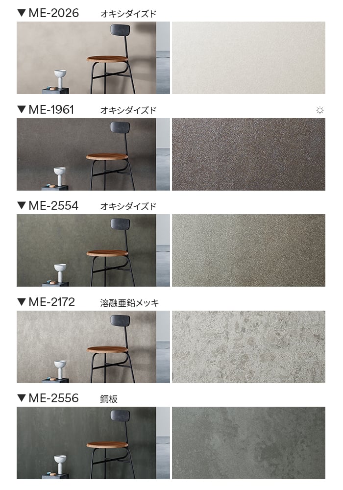 カッティングシート ダイノックシート 3M ダ...の詳細画像3