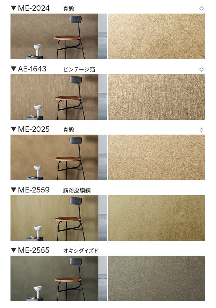 カッティングシート ダイノックシート 3M ダ...の詳細画像4