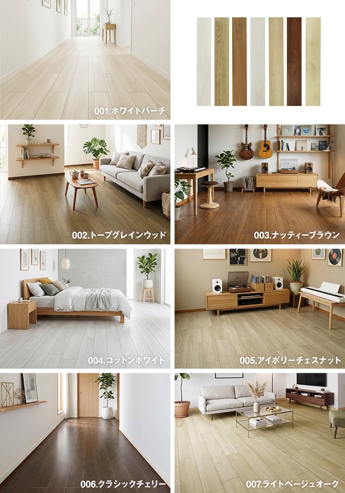 RESTA フローリング材 上貼り床材 ワンフローリング1.5mm Basic 25枚入